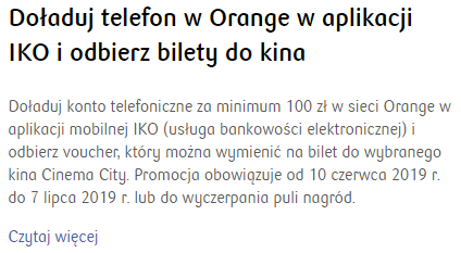 bilety-promka.PNG