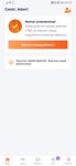 Publiczne (Nestore)