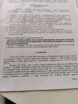 Publiczne (ihmoteb)