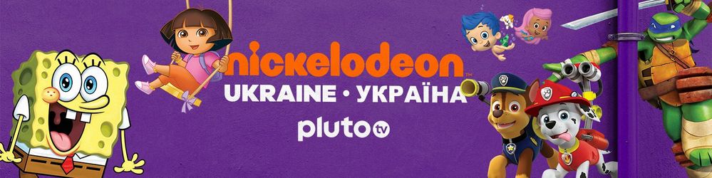 Nickelodeon_Ukraine_Pluto.jpg
